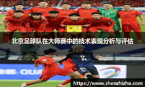 关键词3