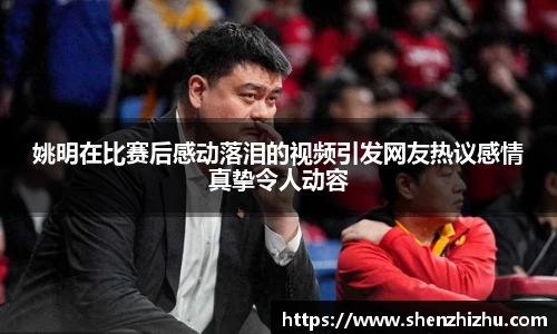星空·综合体育官方网站
