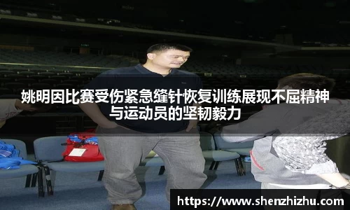 星空·综合体育中国官方网站