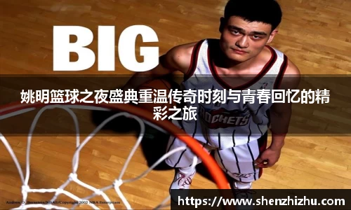 星空·综合体育中国官网