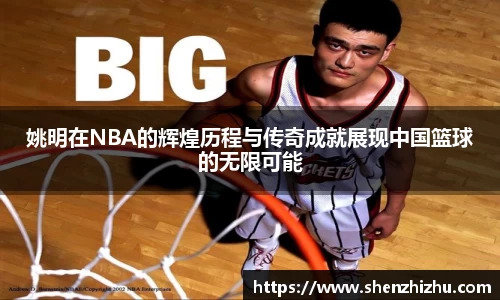 星空·综合体育中国官方网站