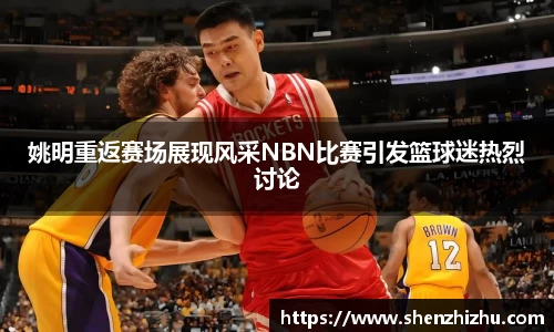星空·综合体育中国官网