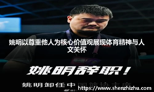 星空·综合体育中国官方网站