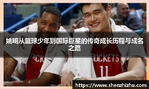 星空·综合体育中国官网