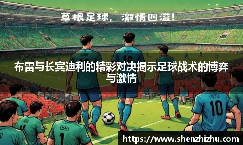 星空·综合体育中国官网