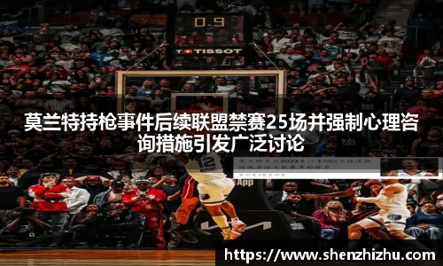 星空·综合体育中国官网
