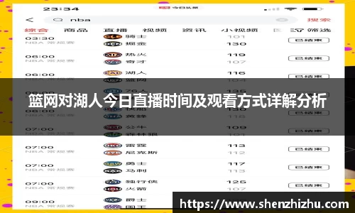 星空·综合体育中国官网