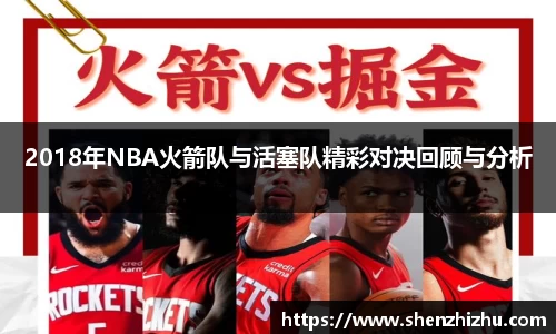 星空·综合体育中国官方网站